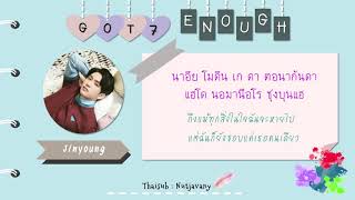 [THAISUB] GOT7 - Enough