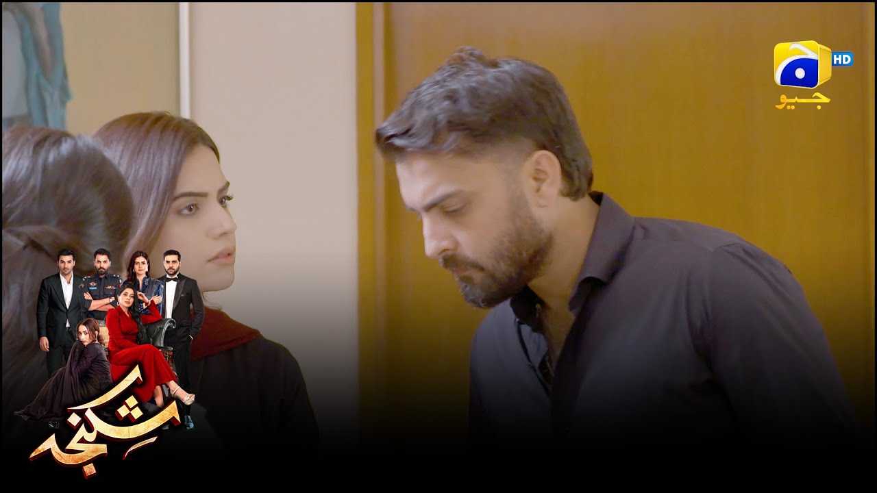 Mere Ghar Mein Tamasha Lagane Ki Zaroorat Nahin || Shikanja || Har Pal Geo