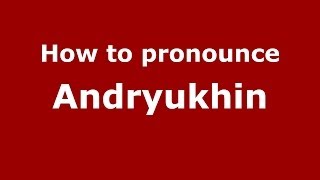 How to pronounce Andryukhin
