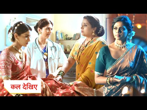 Maati Se Bandhi Dor New Promo: 31st October 2024 |