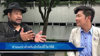 ก๊อปปี้โชว์ที่ดี