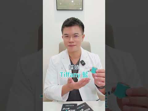 【智麗醫美｜#如何分辦機台?】feat.逆齡聖手 王興良醫師