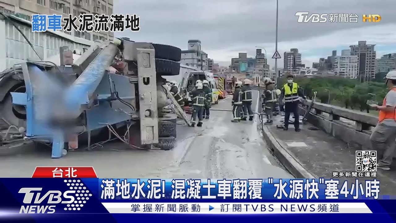 疑過彎不慎!混凝土車險墜落 駕駛手骨折