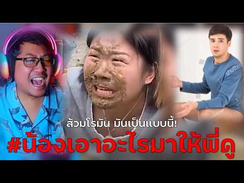 🚽ส้วมโรมัน💥💥💥 แบบหวานเจี๊ยบ! น้องเอาอะไรมาให้พี่ดู