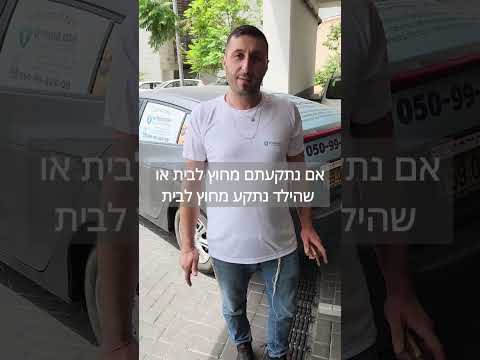תמונה של  אגם מנעולים