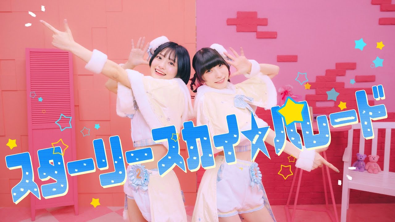 【ピンキー！】スターリースカイ☆パレード 踊ってみた【岡田彩夢】