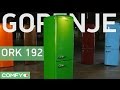 Відеоогляд Gorenje ORK192R