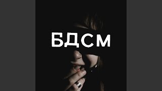 Когда мы умрем