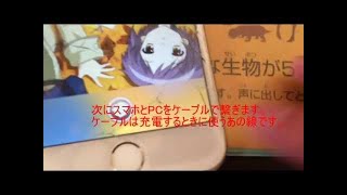 windows 10対応YouTubeでLive配信をする方法