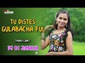 Tu Distes Gulabacha Ful New Gavthi Song Prvet Loop Mix DjB1 JIGNESH