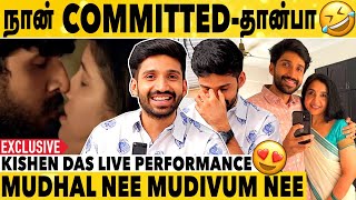 Liplock Scene எங்க அம்மாவோட Reaction இதுதான்| Kishen Das Exclusive Interview | Sync | Aadhan Cinema video