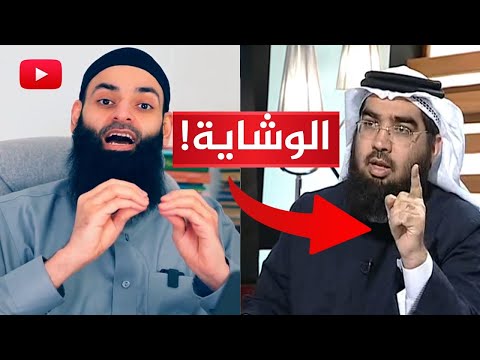 هل حاول محمد شمس الدين الوشاية بالشيخ حسن الحسيني؟