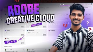 Download lagu 🚀  Adobe Creative Cloud BD | Pay with bKash | Adobe CC Bangla mp3