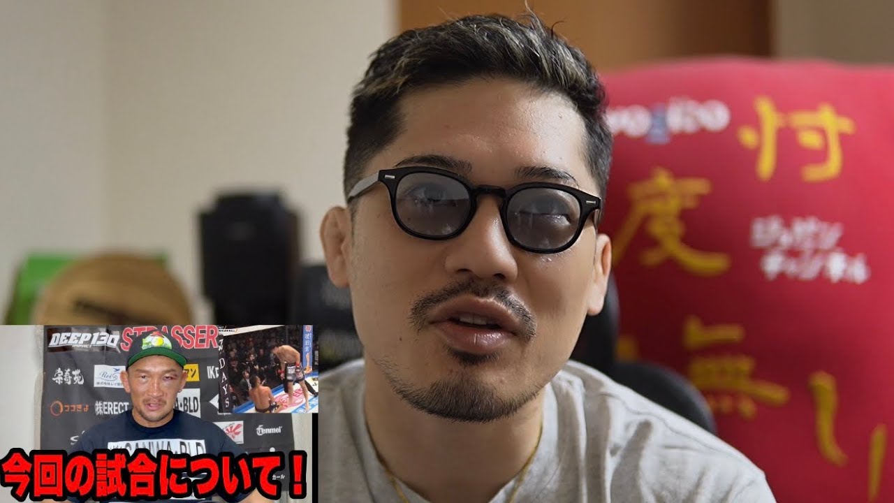 【週刊ジョビンNEWS】拝啓ストラッサー起一さん。秋元強真vs平本蓮実現か？皇治vs朝倉未来or井原良太郎？UFCエフロエフvsマーフィー感想。