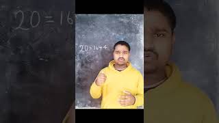 Ye trick samjh gaye to binary kabhi nahi bhuloge.