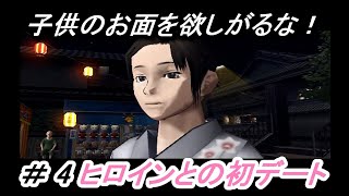 元No.1ホステスが住むボロアパートで事件は起きる＃4【風雲録4】