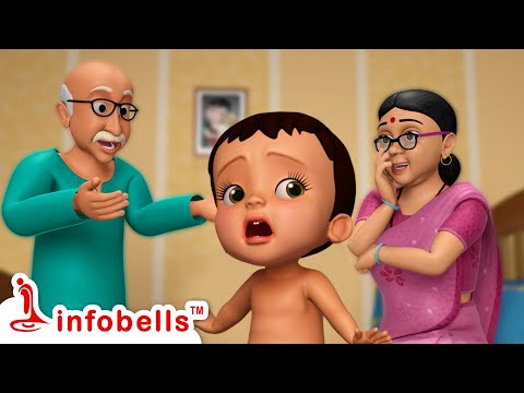 Dada Dadi Ke Ghar, Bada Maza Aaye | Hindi Rhymes for Children | Infobells