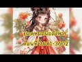 ยอดหมอมือสังหาร ตอนที่ 3601 3602 Kwannapa5614