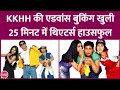 Shahrukh Khan Kajol Rani की Kuch Kuch Hota Hai 25 साल बाद फिर होगी र