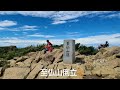 至仏山🗻倒立💪www