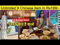Unlimited 9 Chinese item In Rs199/- |  Coffee Beans Jodhpur  | Unlimited food | जितना खाना है ख