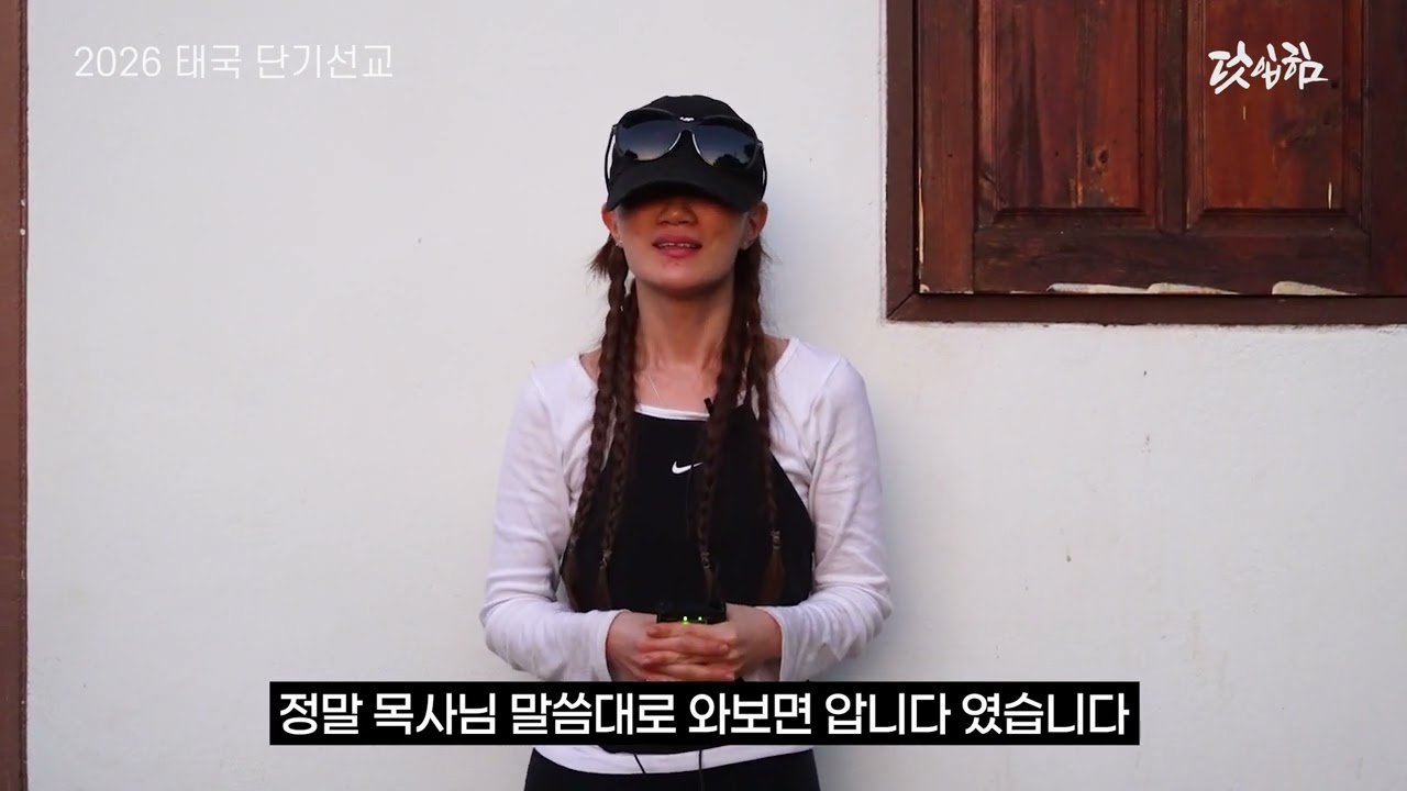 이예은 청년 / 함께 이겨내며 더 단단해진 공동체