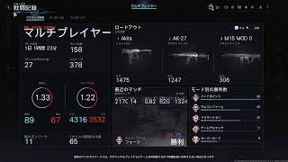 BO7 DAY3