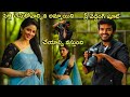Latest Telugu Movie 2023 Waist నడుము Scene Kiranabbavaram Latest Telugumoviescene