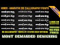 Free Hindi Marathi DG PRO Calligraphy Font Download Most Demanded Font Link In Description