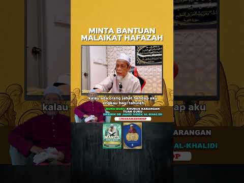 Minta Bantuan Malaikat Hafazah - Tuan Guru Dr Jahid Sidek Al-Khalidi #drjahidsidek #manarah #puasa