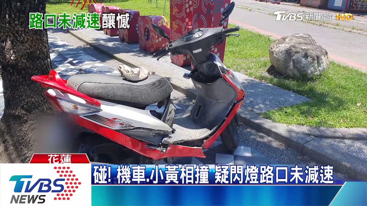 碰!機車、小黃相撞 疑閃燈路口未減速