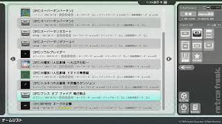 学怖　配信　５　ラスト岩下　再挑戦　篇　［実況あり］