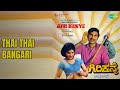 Thai Thai Bangari Giri Kanye Dr Rajkumar Songs Prabhakar Dr Rajkumar Jayamala