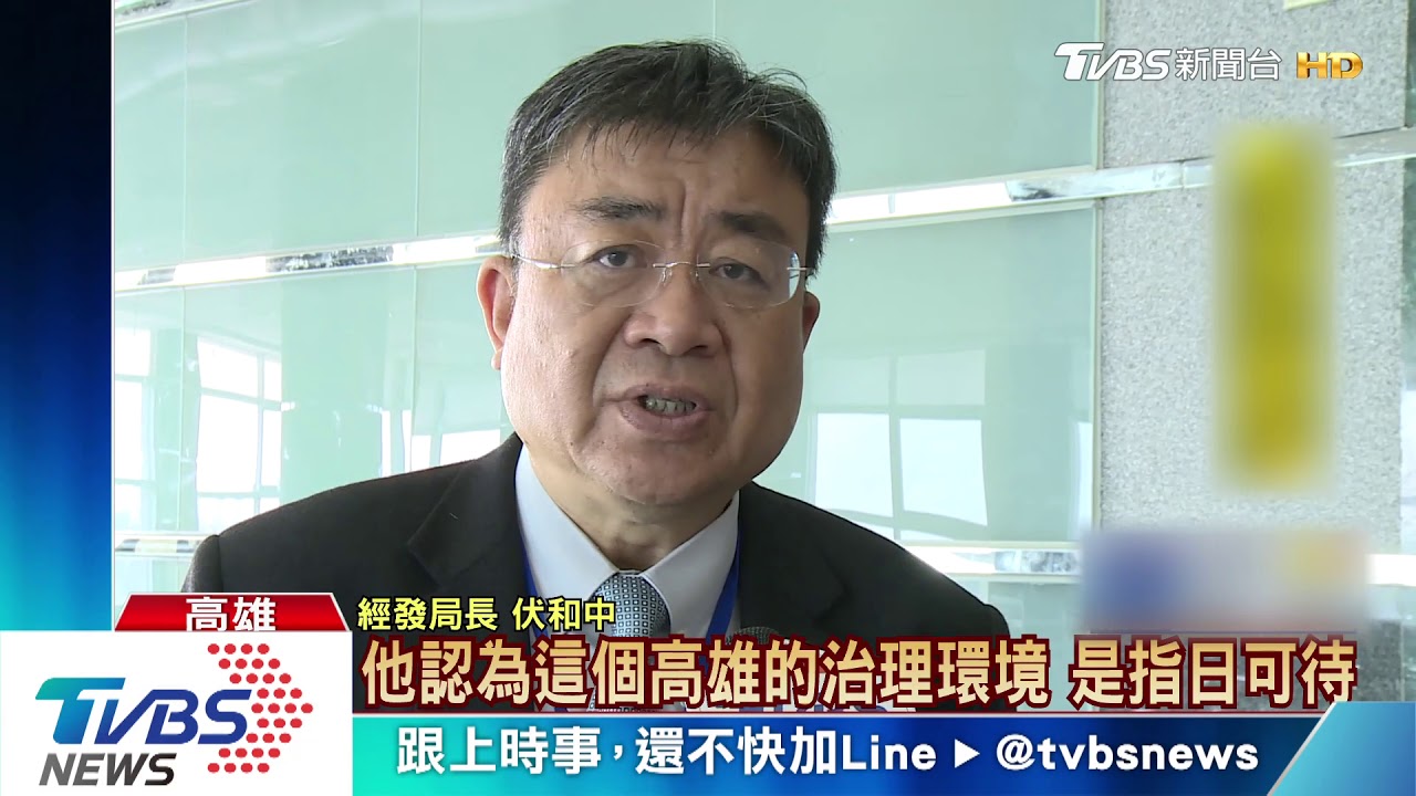 摩天輪有譜?美國JRA總裁親赴高雄場勘
