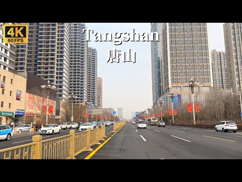Tangshan Driving Tour - cidade do norte da China reconstruída após o terremoto de 1976 - 4K HDR