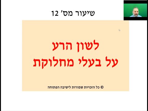 תמונה מקדימה לסרטון