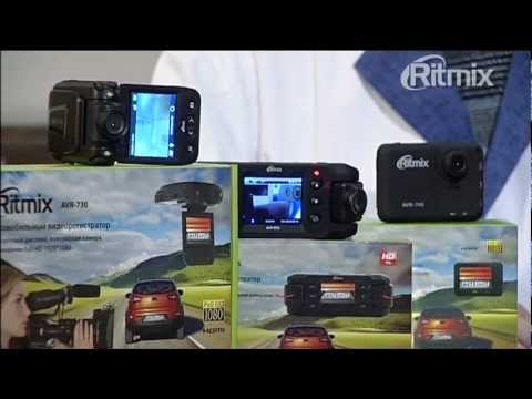 Видеорегистратор ritmix avr 550 mirror инструкция