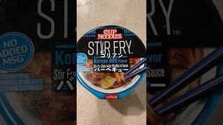 アメリカの日清カップヌードル・コリアンバーベキュー味 #ラスベガス #shorts  #アメリカ移住