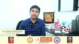 Foreign body ingestion - ಆಹಾರವಲ್ಲದ ವಸ್ತು ನುಂಗಿದಾಗ ಏನು ಮಾಡಬೇಕು
