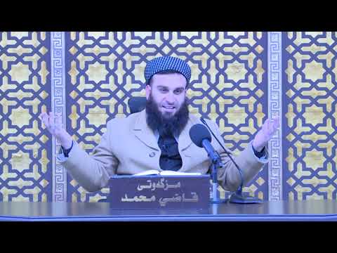 وانەی سی و یەکەم