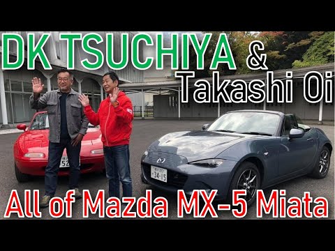 DK Tsuchiya reviews Mazda MX-5 Miata of All Generation - Takashi Oi makes a guest appearance.