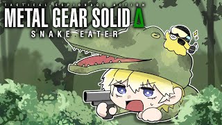 【METAL GEAR SOLID Δ: SNAKE EATER】All for the mission【NIJISANJI EN | Sonny Brisko】