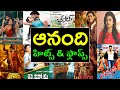 Anandhi hits and flops all telugu movies list - Anandhi movies list - Venky Review Entertainment