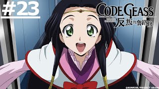 [閒聊] 叛逆的魯魯修 補番至23話