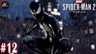 【 スパイダーマン２ 】 段々ピートじゃなくなっていく… 【 クロ / HOME 】
