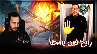 Road to Diamond ft.@MrAhmedlGamingtv    يا عم مش لاعب يا عم