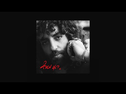 טונה - אמן אמן אמן