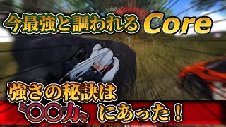 【荒野行動】現環境最強と謳われるCoreが魅せる怒涛の立ち回り！