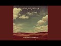 طرب سألوني الناس استكنان طرب سألوني الناس استكنان