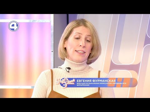 Музыкальные воркшопы для самых маленьких